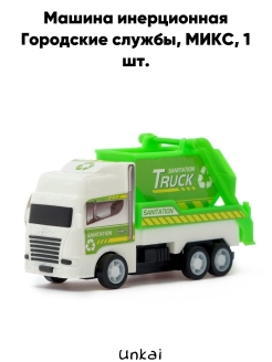 Распродажа 