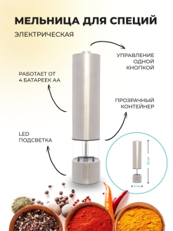 Распродажа 