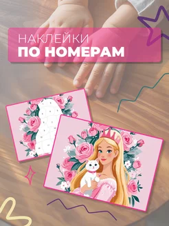 Распродажа 