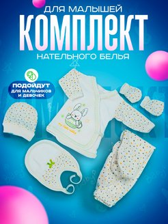 Распродажа  Размеры: 50-56 