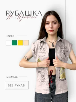 Распродажа  Размеры: 44 46