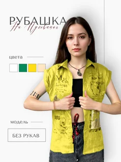 Распродажа  Размеры: 44 46