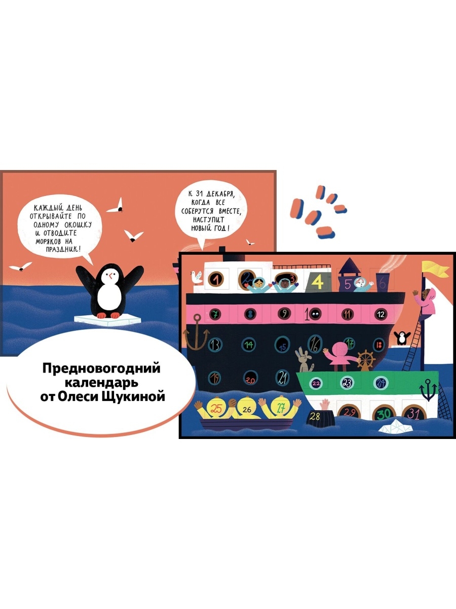 Распродажа 