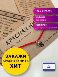 Распродажа  Размеры: 31-42 