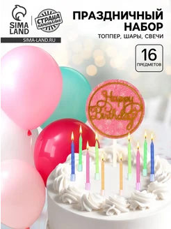 Распродажа