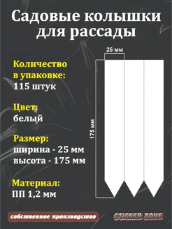 Распродажа