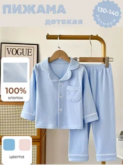 Распродажа  Размеры: 130 140 