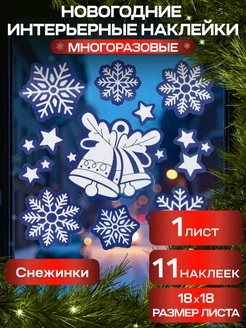 Распродажа