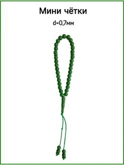 Распродажа