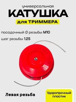 Распродажа