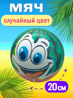 Распродажа