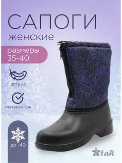 Распродажа  Размеры: 35 36 37 