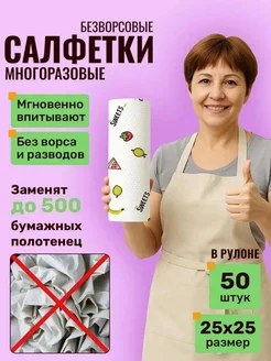 Распродажа 