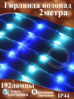 Распродажа 