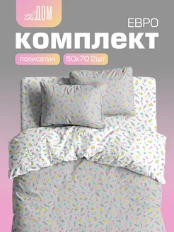 Распродажа