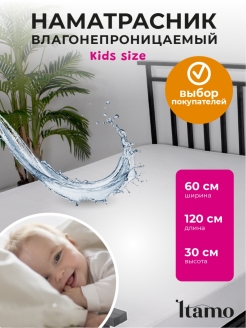 Распродажа 