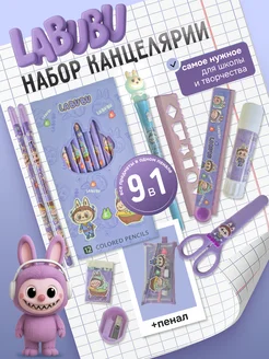 Распродажа 