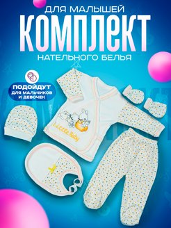 Распродажа  Размеры: 56 
