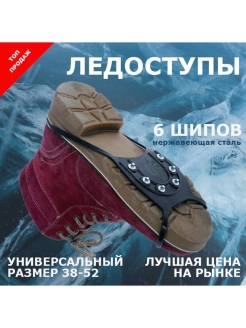 Распродажа  Размеры: 52 