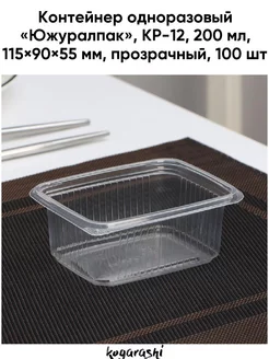 Распродажа 