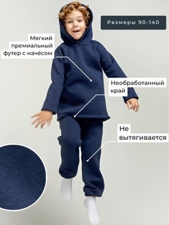 Распродажа  Размеры: 102-108 110-120 120-130 129-137 91-100 