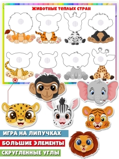 Распродажа 