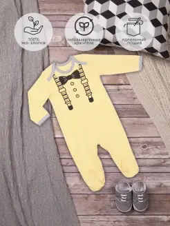Распродажа  Размеры: 56-62 62-68 68-74 74-80 