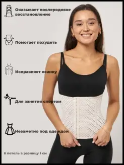 Распродажа  Размеры: 46-48 48-50A 50-52A 52-54A 