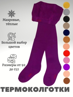 Распродажа  Размеры: 104-116 128-140 92-98 98-104 