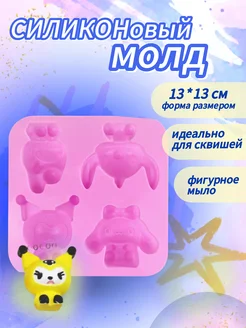 Распродажа