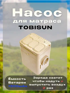 Распродажа