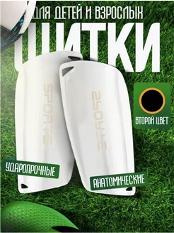 Распродажа  Размеры: 110-130 130-150