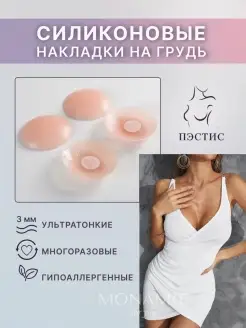 Распродажа 