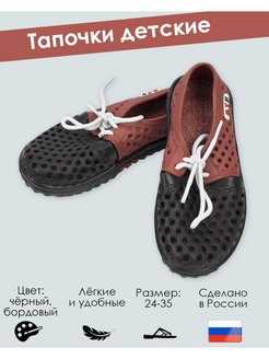 Распродажа  Размеры: 24 25 26 27 28 29 30 31 32 33 34 35 