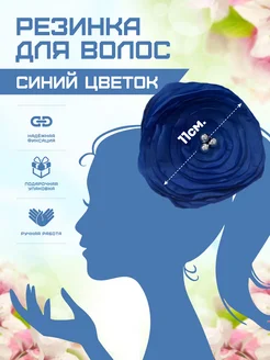 Распродажа