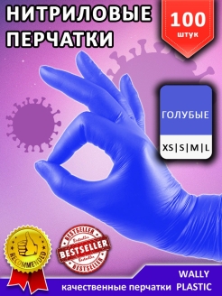 Распродажа  Размеры: 7,5 