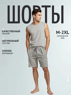 Распродажа  Размеры: 46