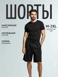 Распродажа  Размеры: 46 48 50 