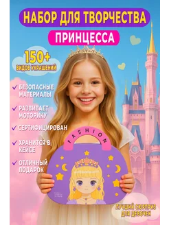 Распродажа 