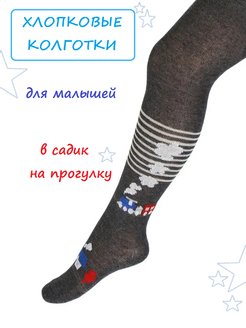 Распродажа  Размеры: 68-74 