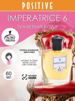 Распродажа