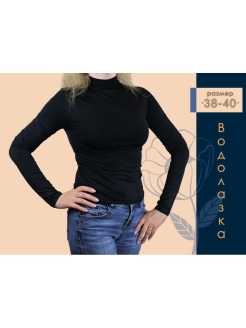 Распродажа  Размеры: 38-40 