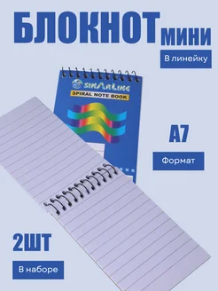 Распродажа