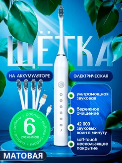 Распродажа