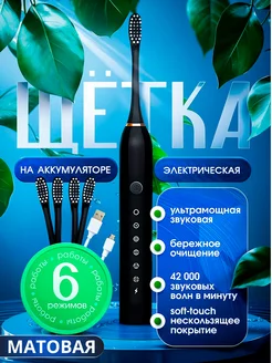 Распродажа