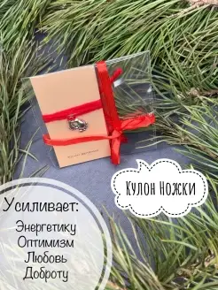 Распродажа  Размеры: 14-23