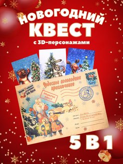 Распродажа 
