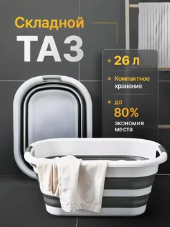 Распродажа