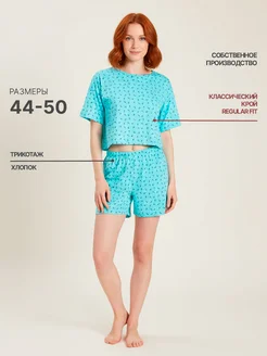 Распродажа  Размеры: 44 46 48 50 