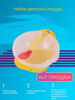 Распродажа 